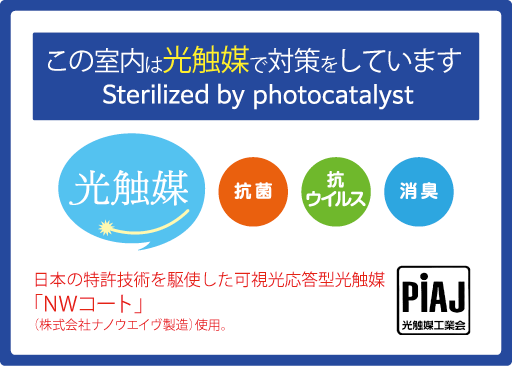 コーティング済みステッカー
